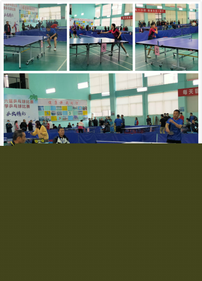 战术运用在 战术运用在