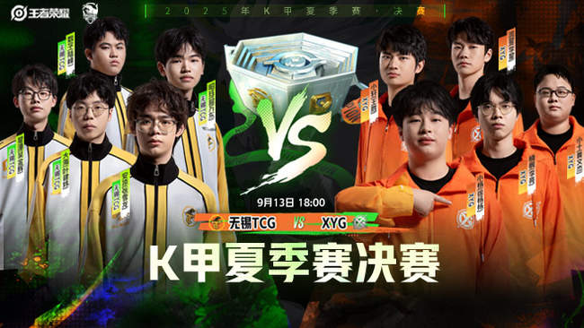 一旦回传出 一旦回传出