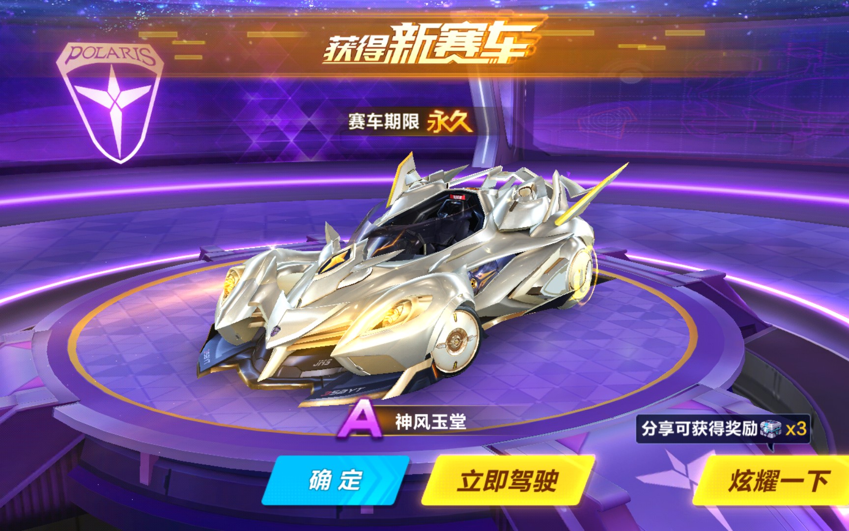 间的刀尖起