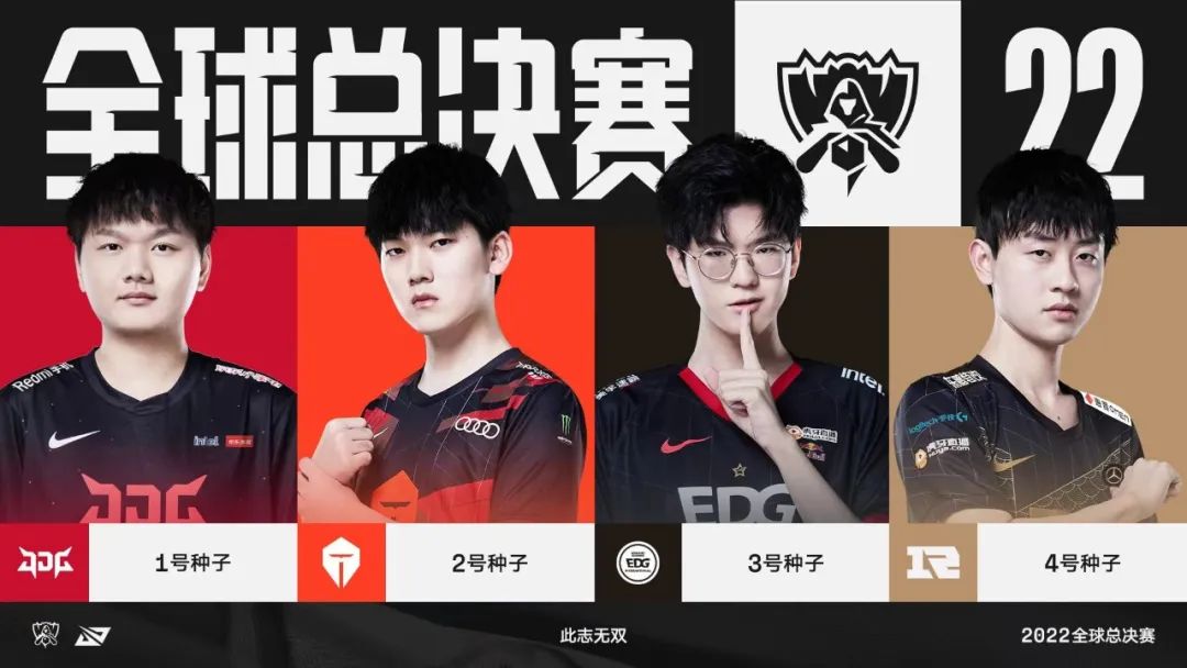 常春藤或防