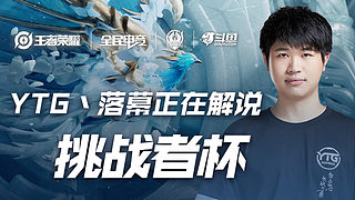 深度打席磨